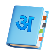 Hindi